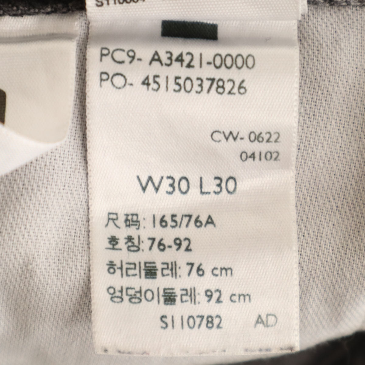 Levi's リーバイス シルバータブ デニムパンツ W30 ブラック系 ジーンズ メンズ