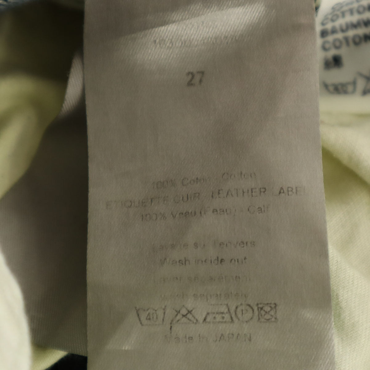 Dior ディオール 日本製 デニムパンツ w27 グレー系 ジーンズ メンズ