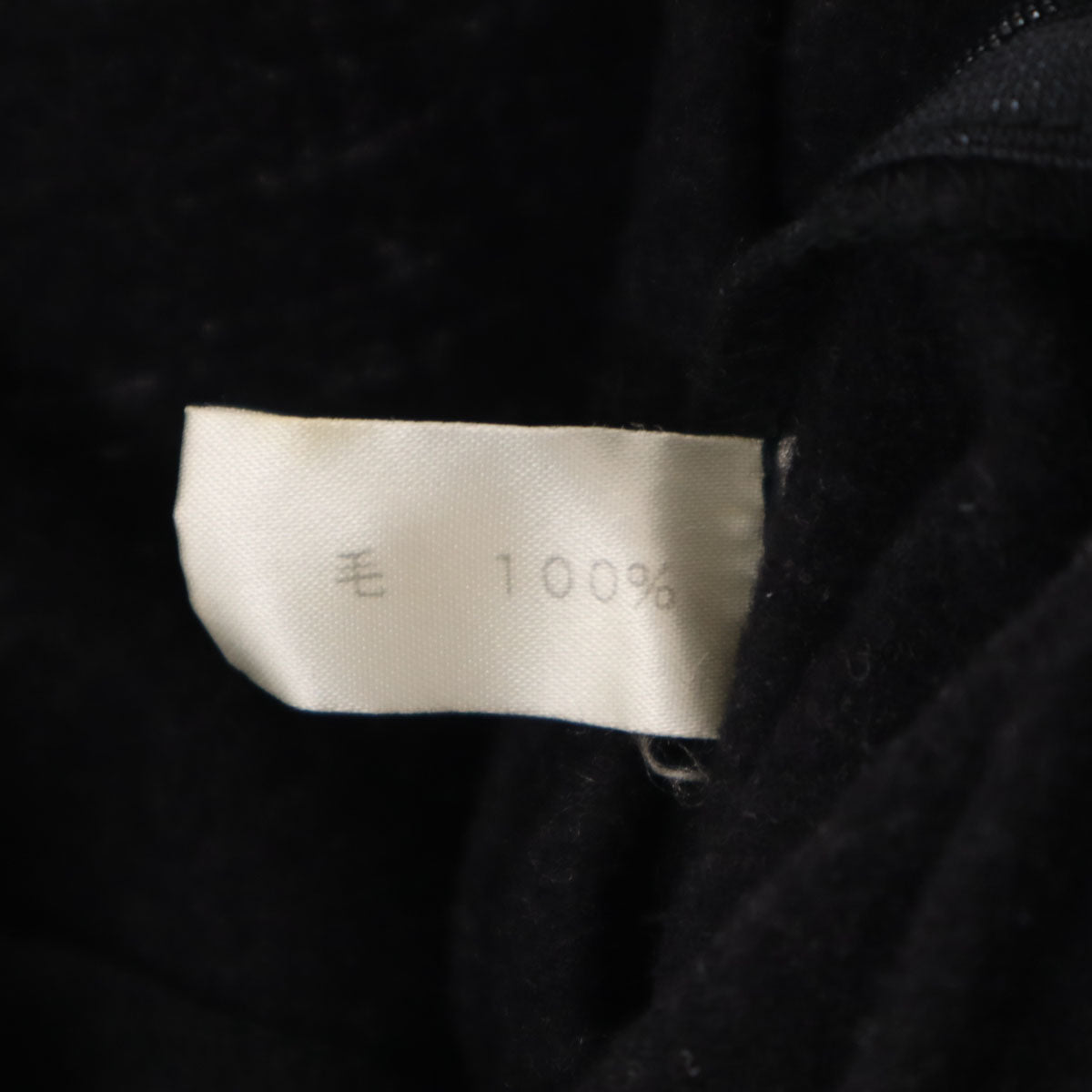 Chloe クロエ ウールパンツ 40 チャコール系 レディース