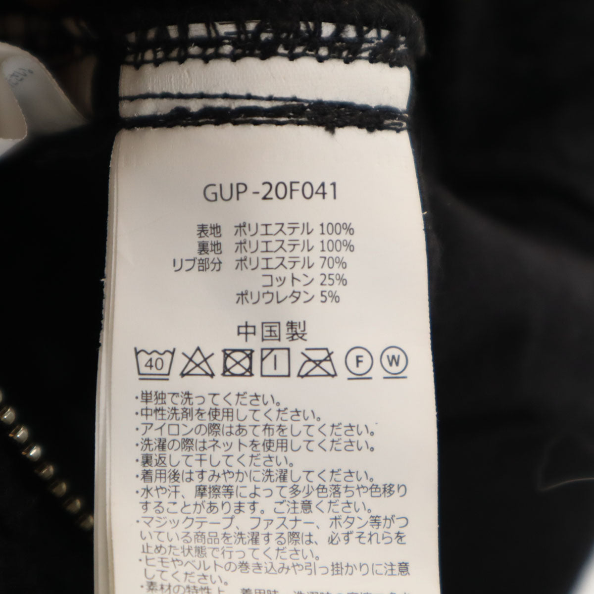 Gramicci グラミチ ボア フリース クライミングパンツ L ブラック アウトドア メンズ