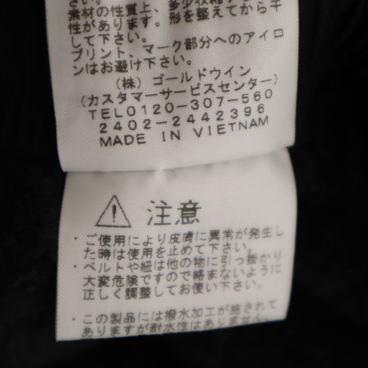 美品 THE NORTH FACE ザノースフェイス アードウォーム パンツ M ブラック 裏トリコット アウトドア NBW82306 レディース