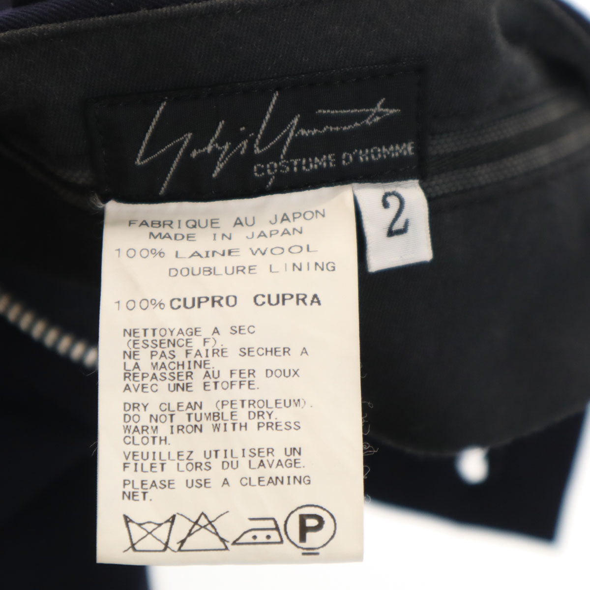 Yohji Yamamoto ヨウジヤマモト 日本製 ウール100％ スラックスパンツ 2 ネイビー メンズ