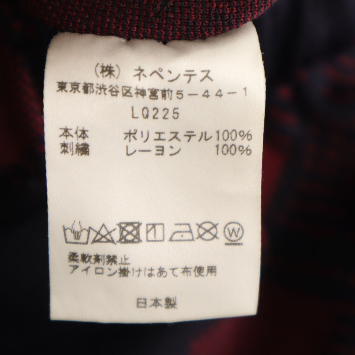 Needles ニードルズ 日本製 総柄 トラックパンツ S ネイビー系 ジャージ メンズ