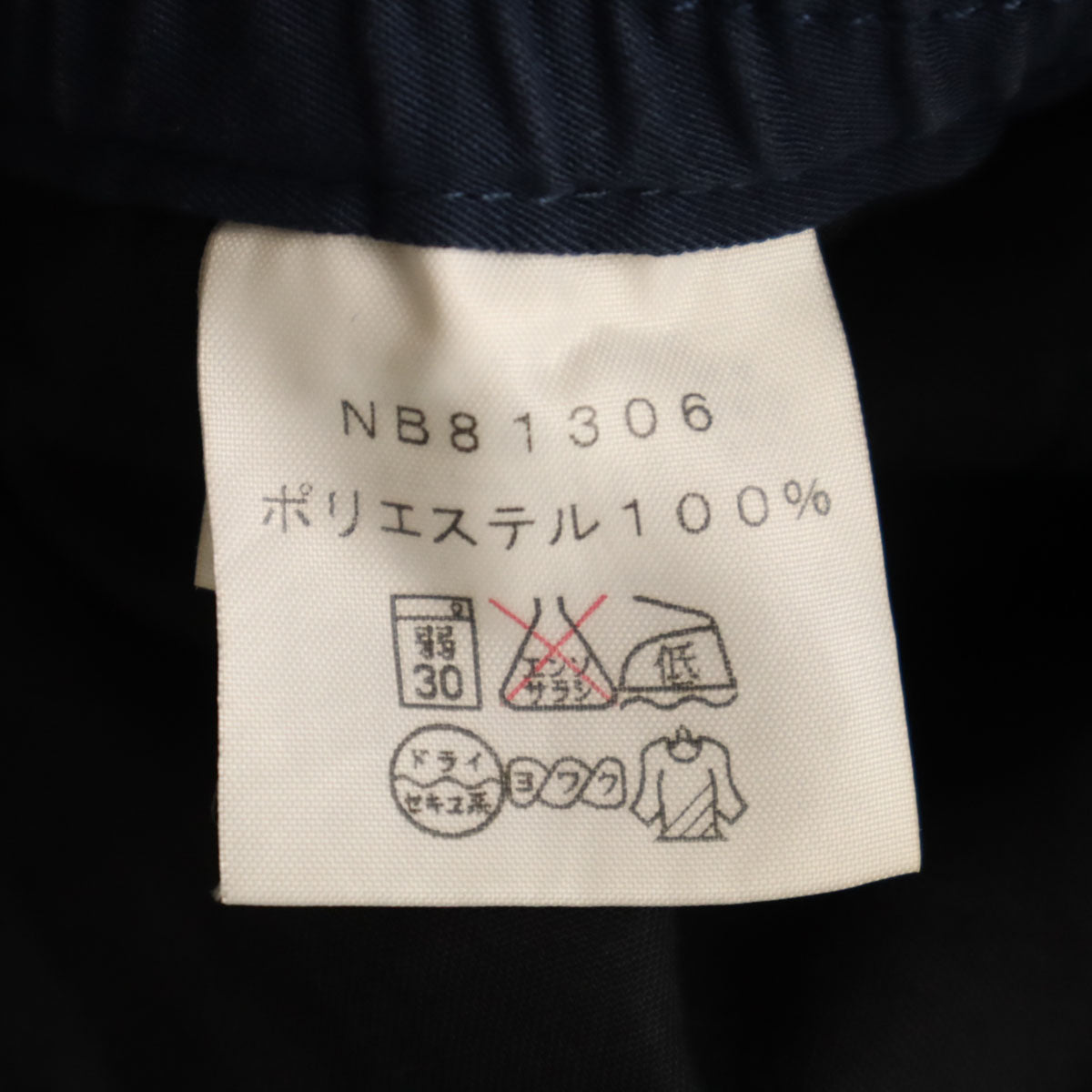 THE NORTH FACE ノースフェイス ガゼル チノパンツ S ネイビー アウトドア NB81306 メンズ