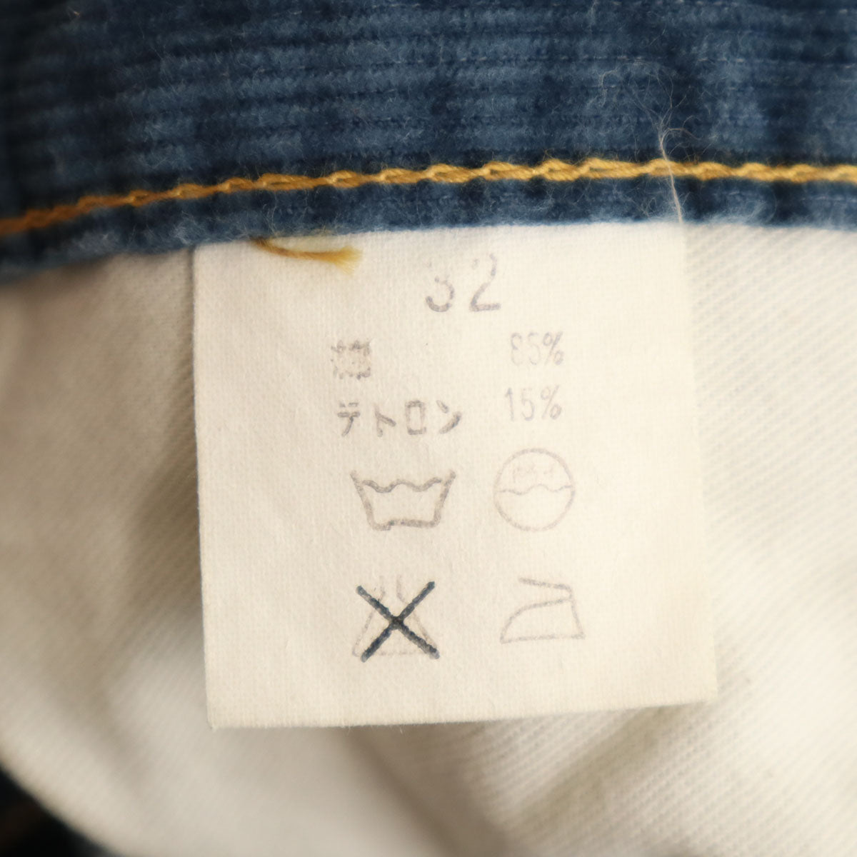 SKULL JEANS スカルジーンズ 日本製 MUSTANG コーデュロイ ブーツカットパンツ W32 ネイビー フレア メンズ