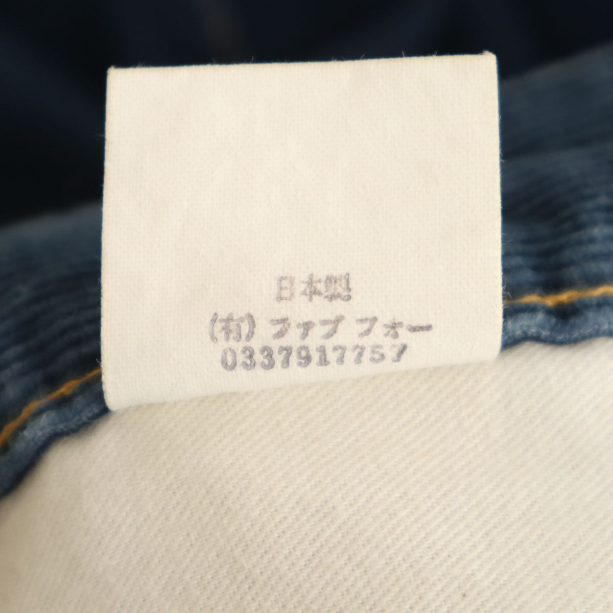 SKULL JEANS スカルジーンズ 日本製 MUSTANG コーデュロイ ブーツカットパンツ W32 ネイビー フレア メンズ