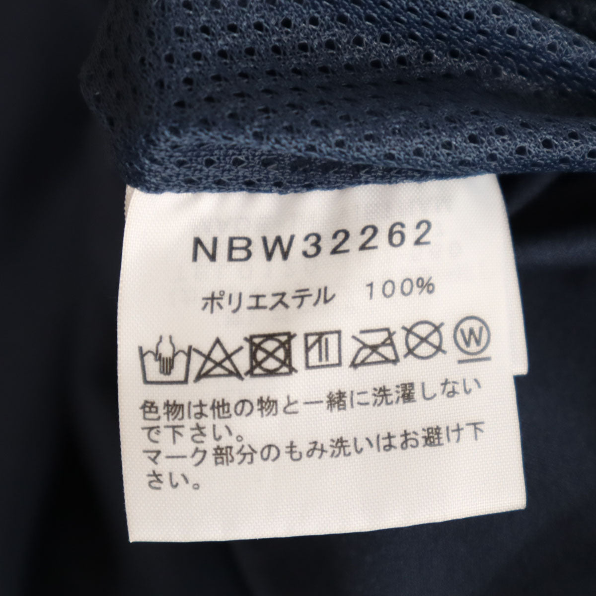 THE NORTH FACE ノースフェイス テックラウンジ パンツ M ネイビー NBW32262 アウトドア レディース