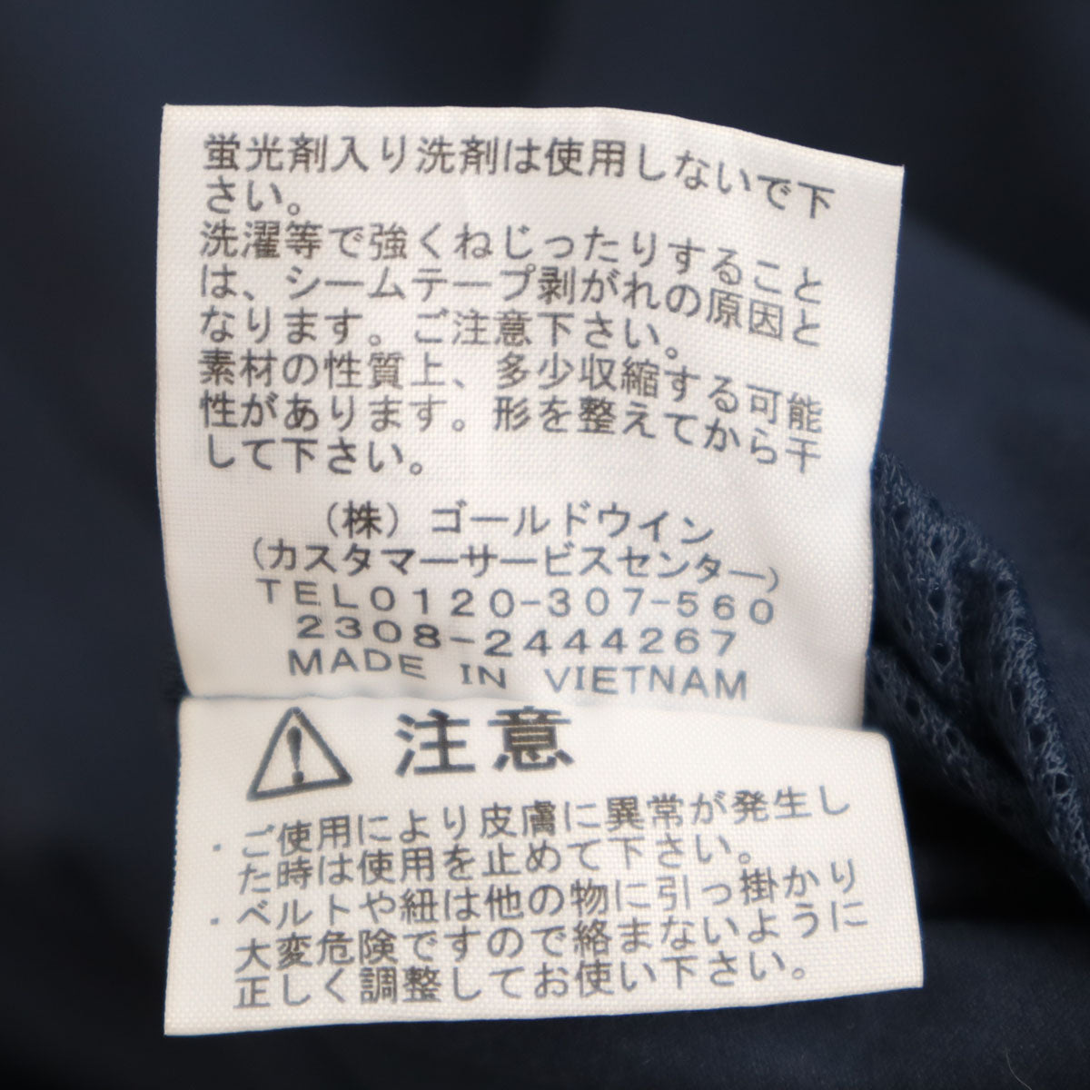 THE NORTH FACE ノースフェイス テックラウンジ パンツ M ネイビー NBW32262 アウトドア レディース