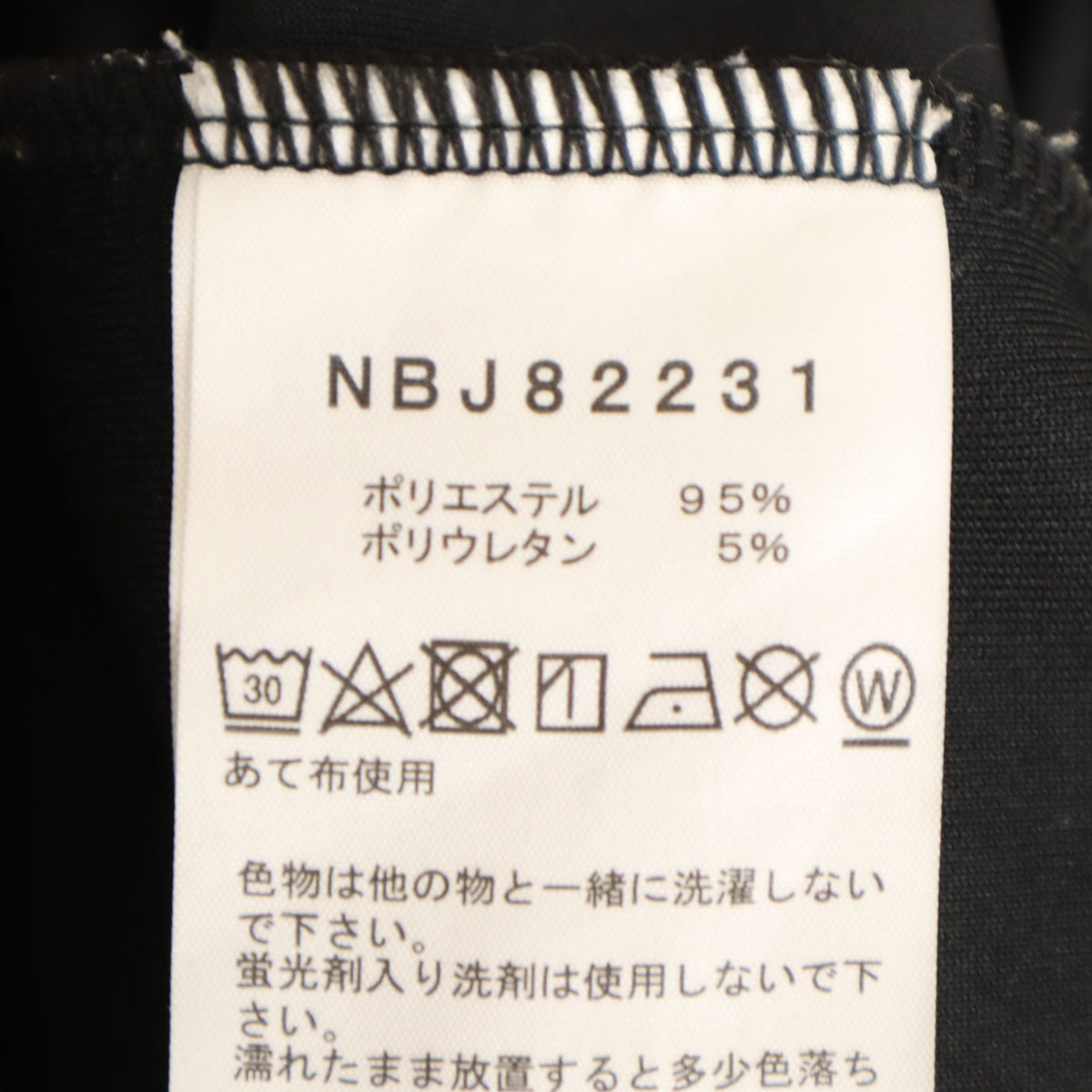 THE NORTH FACE ノースフェイス マウンテン トラックパンツ 160 ブラック NBJ82231 アウトドア キッズ