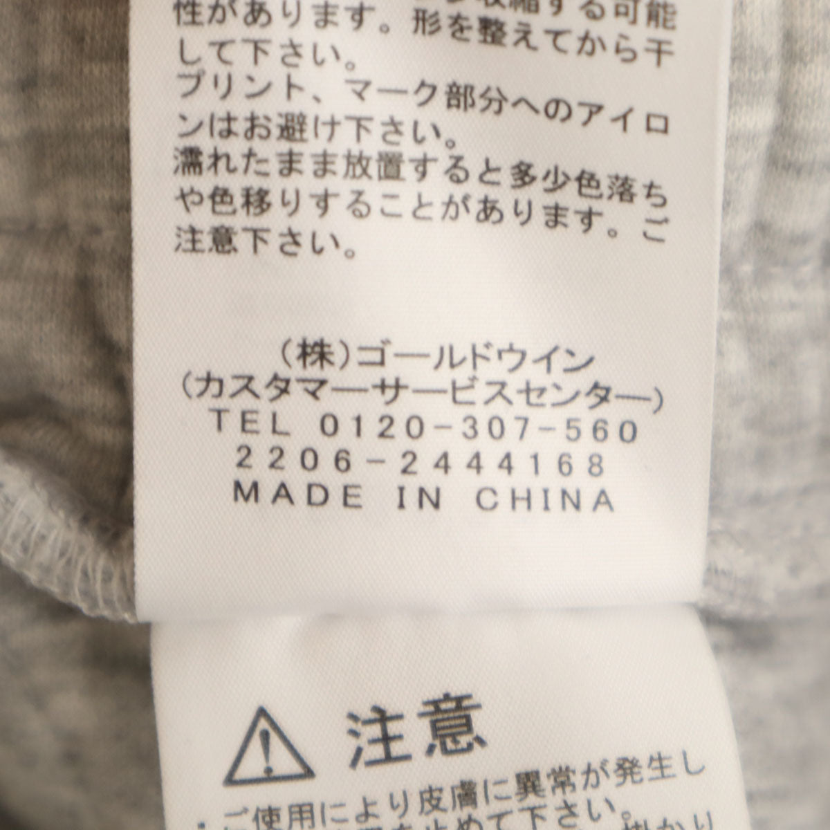 THE NORTH FACE ノースフェイス テックエアスウェット ジョガーパンツ M グレー NB32387 アウトドア メンズ