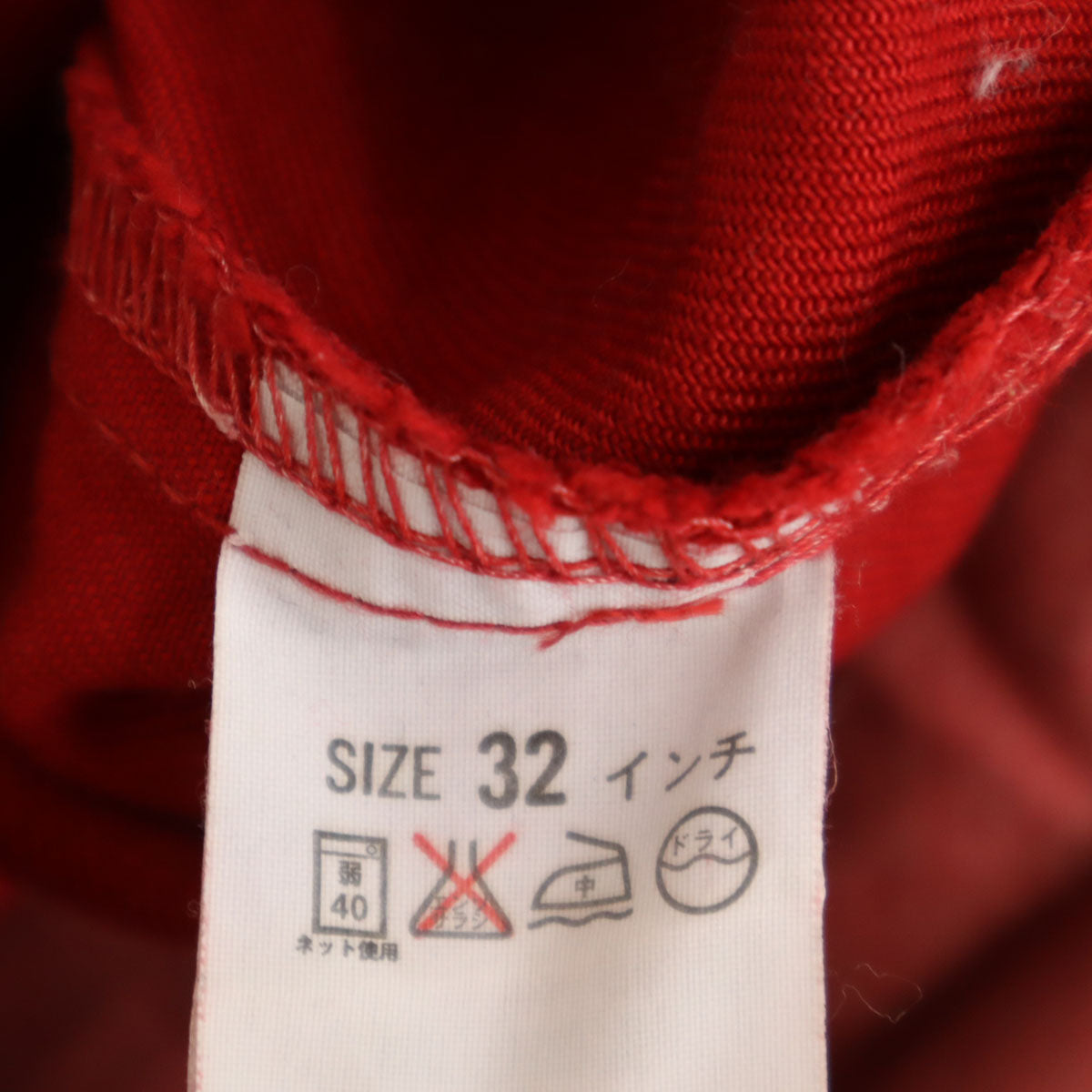 Levi's リーバイス 90s 517 日本製 オールド ブーツカットパンツ W32 レッド メンズ