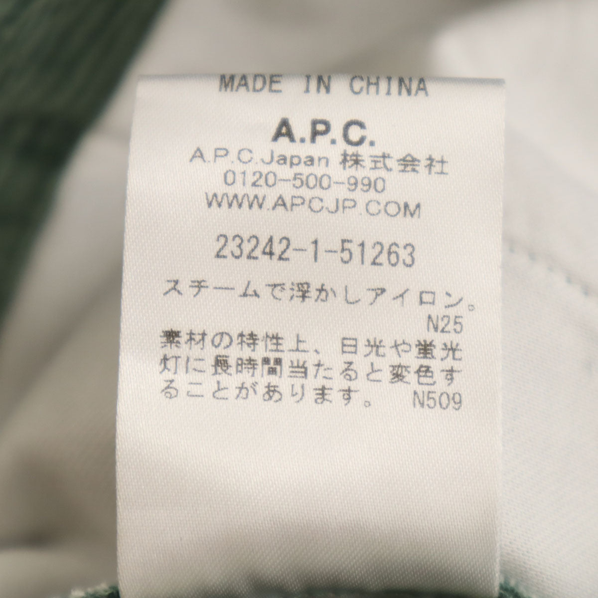 A.P.C. アーペーセー ツータック コーデュロイ ワイドパンツ 34 グリーン レディース