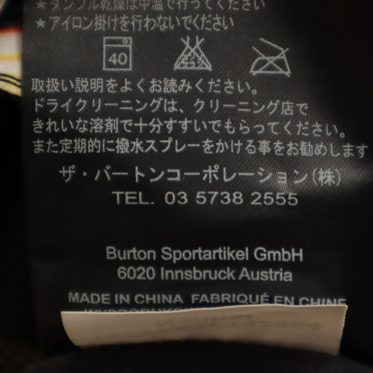 BURTON バートン 総柄 スノーボード パンツ M ブルー系 GORE-TEX スノーウェア メンズ