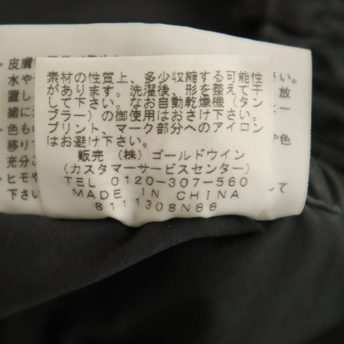 THE NORTH FACE ノースフェイス トレック カーゴパンツ M チャコールグレー NT52928 アウトドア メンズ