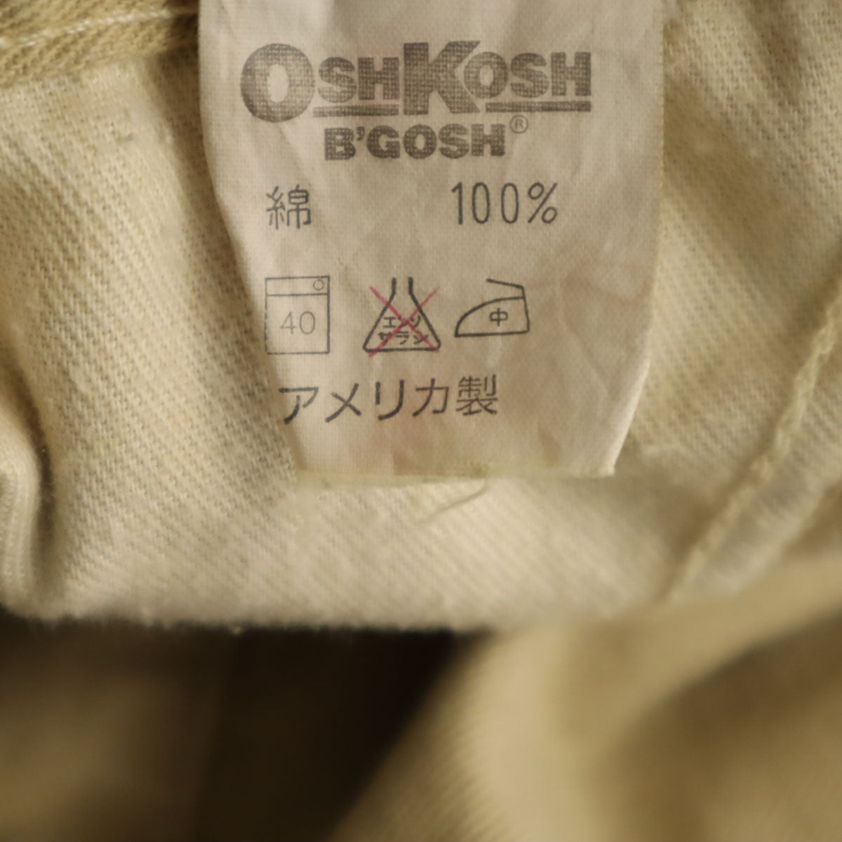 OSHKOSH オシュコシュ 80s USA製 ヴィンテージ ペインターパンツ W31 ベージュ ワーク メンズ