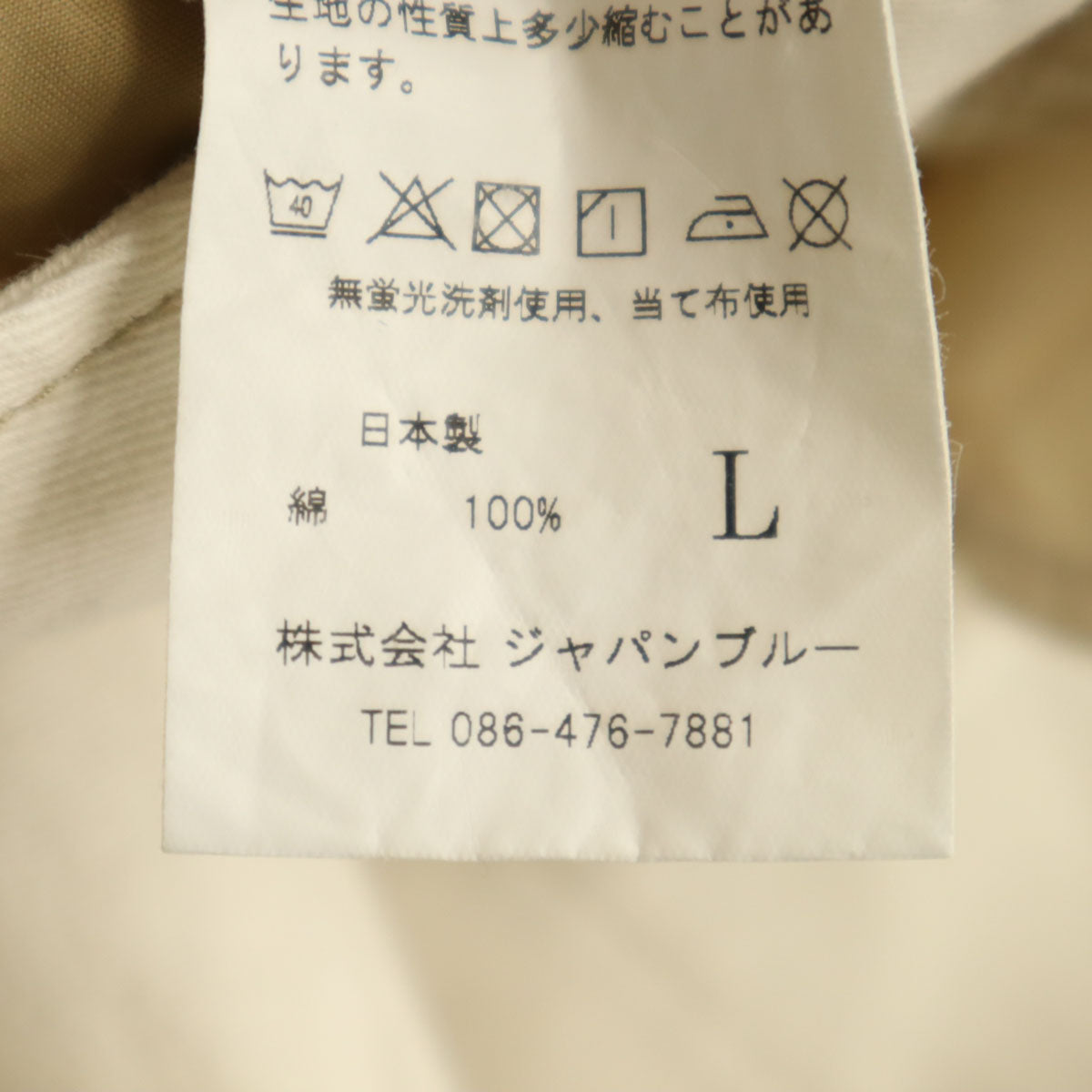 SETT セット 日本製 チノパンツ L ベージュ メンズ