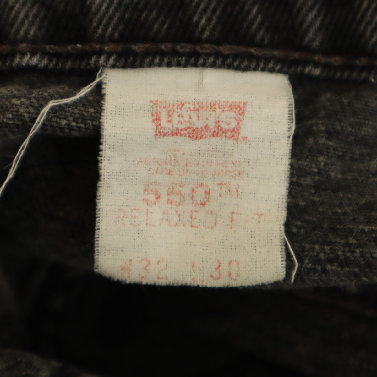 Levi's リーバイス 90s 550 オールド テーパードデニムパンツ W32 ブラック ジーンズ メンズ