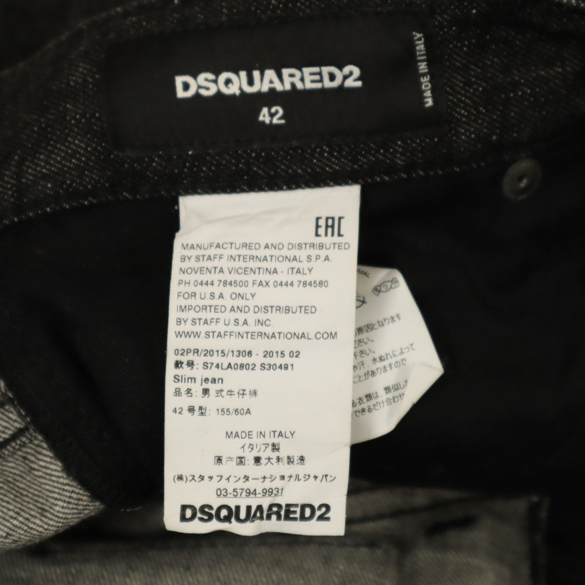 DSQUARED2 ディースクエアード イタリア製 デニムパンツ 42 ブラック ジーンズ メンズ