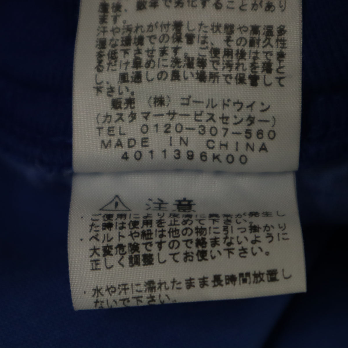 THE NORTH FACE ノースフェイス クライミングパンツ M ブルー NT57946 アウトドア メンズ