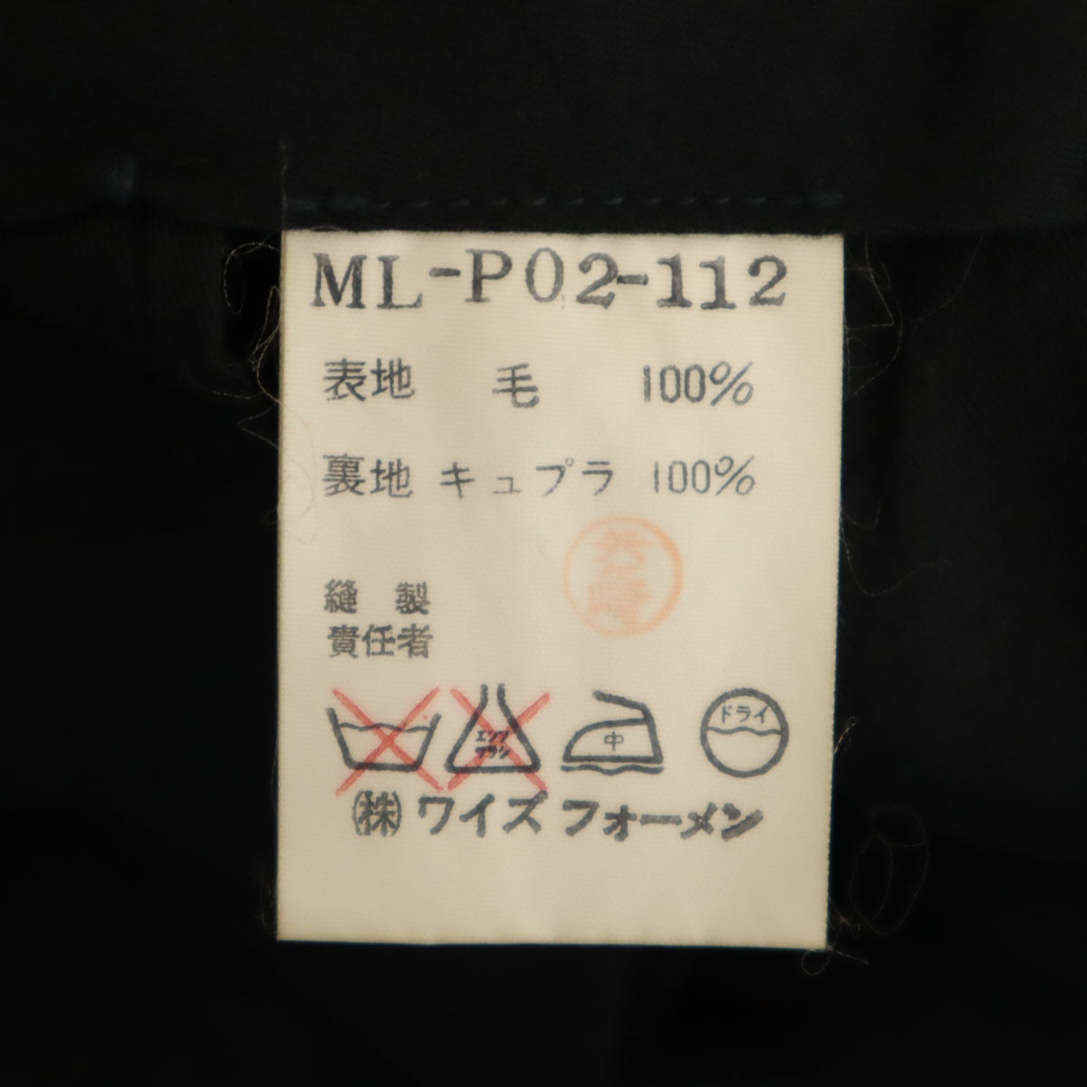 美品 Y’s for men ワイズフォーメン 90s オールド タック テーパードパンツ S チャコールグレー メンズ