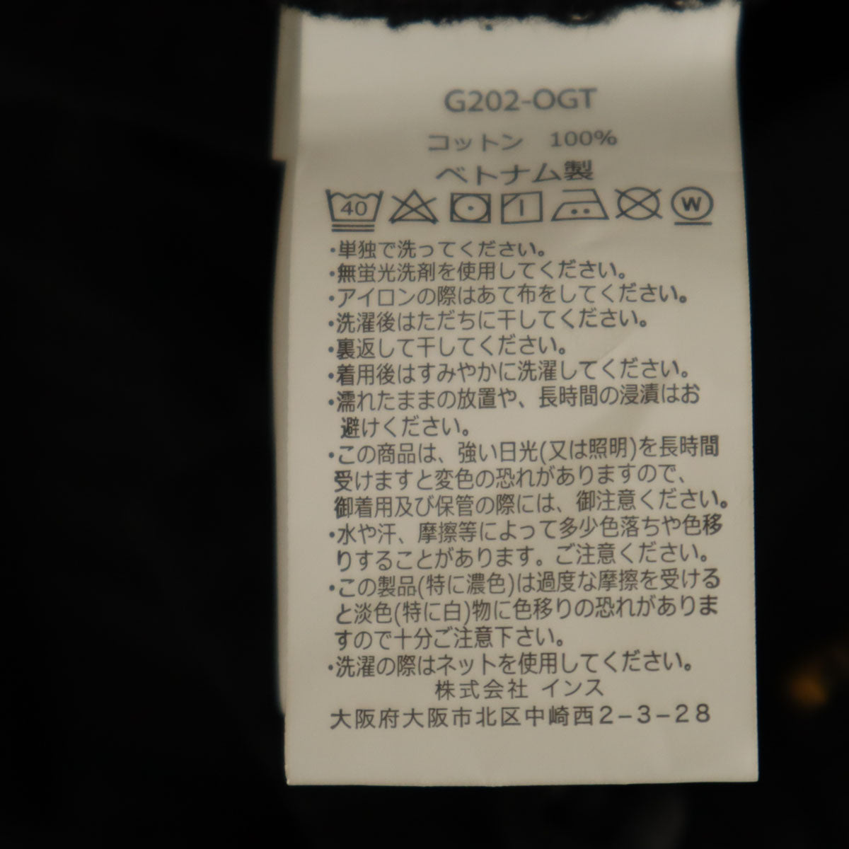 未使用 Gramicci グラミチ クライミングパンツ M ブラック レディース