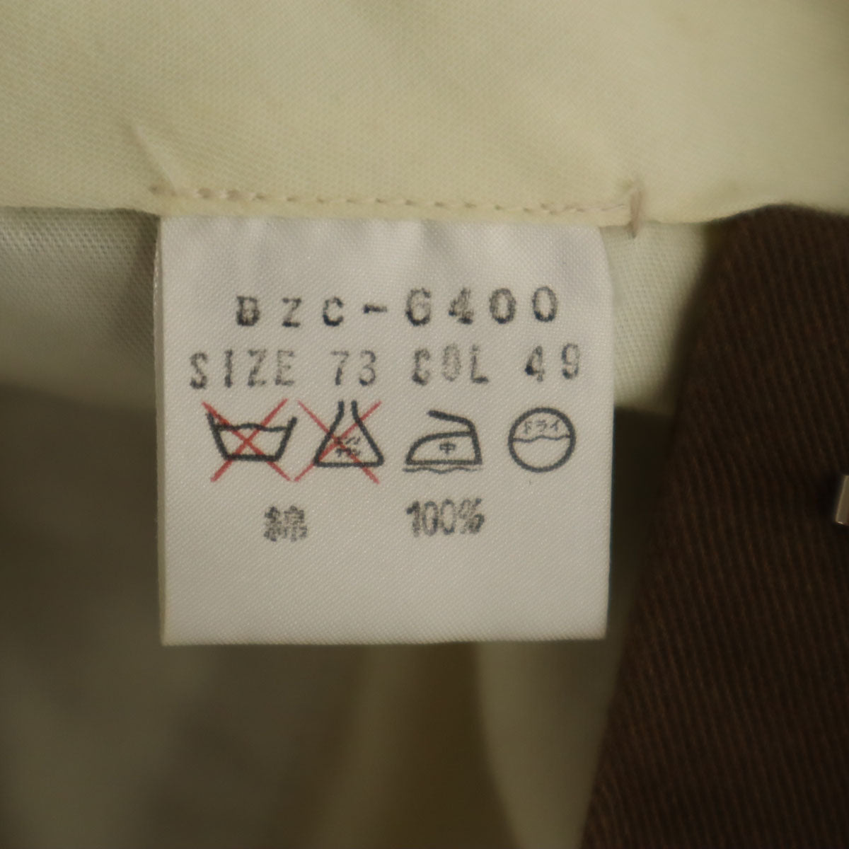 BARACUTA バラクータ チノパンツ 73 ブラウン メンズ