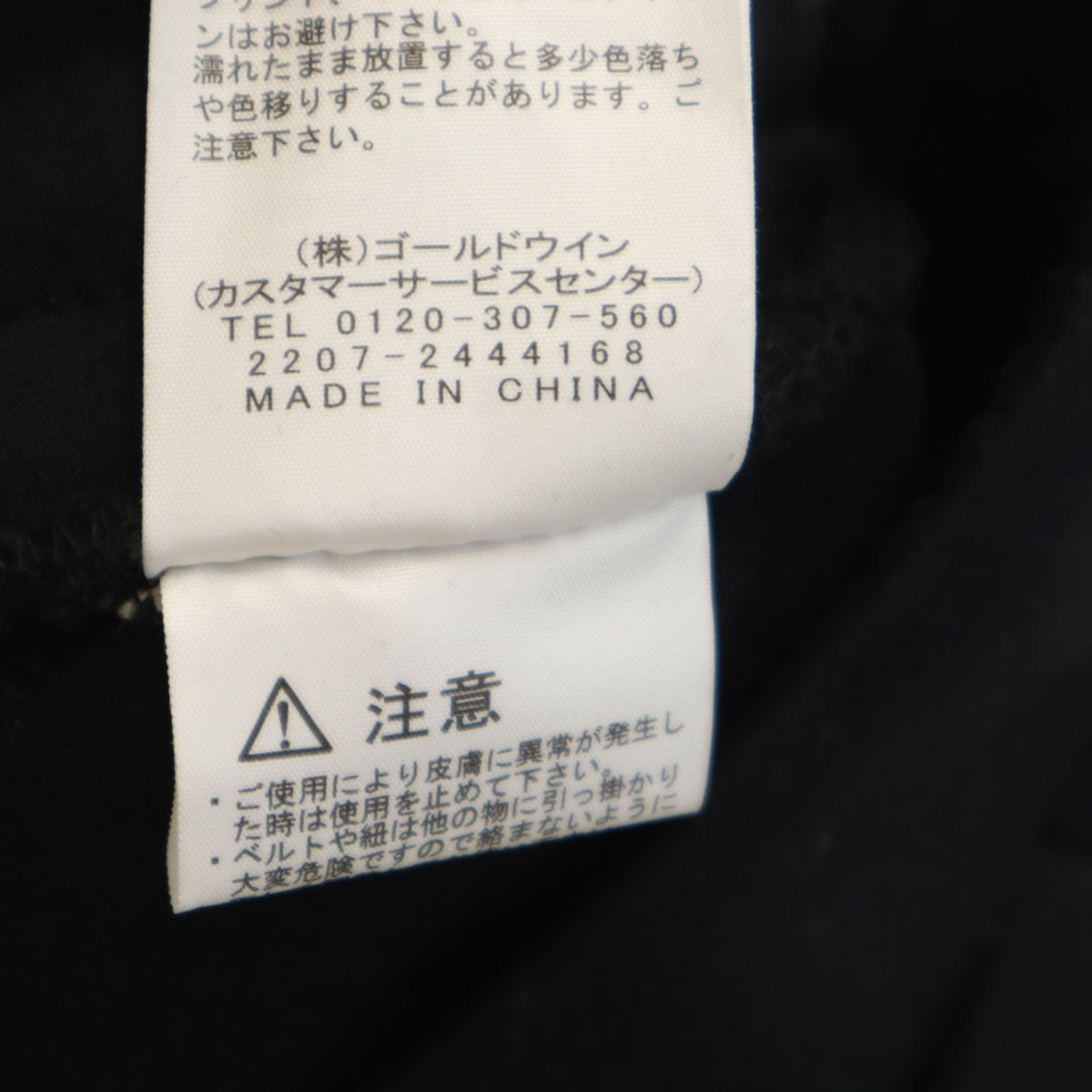 美品 THE NORTH FACE ザノースフェイス テックエアー ジョガーパンツ M ブラック スウェット アウトドア NBW32387 レディース