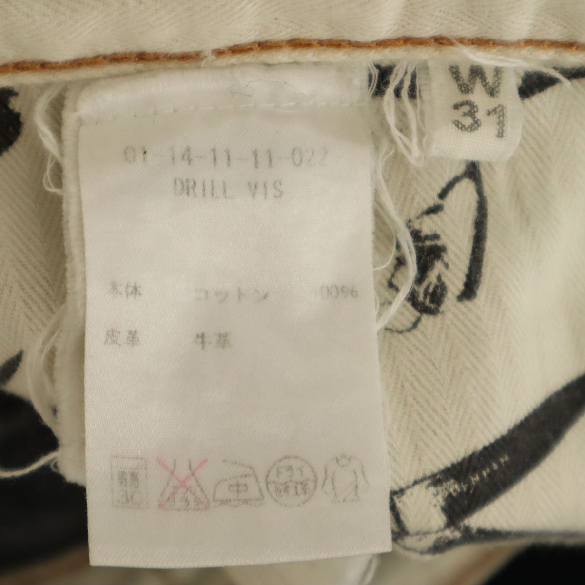 DENHAM デンハム デニムパンツ w31 インディゴ DRILL ジーンズ メンズ