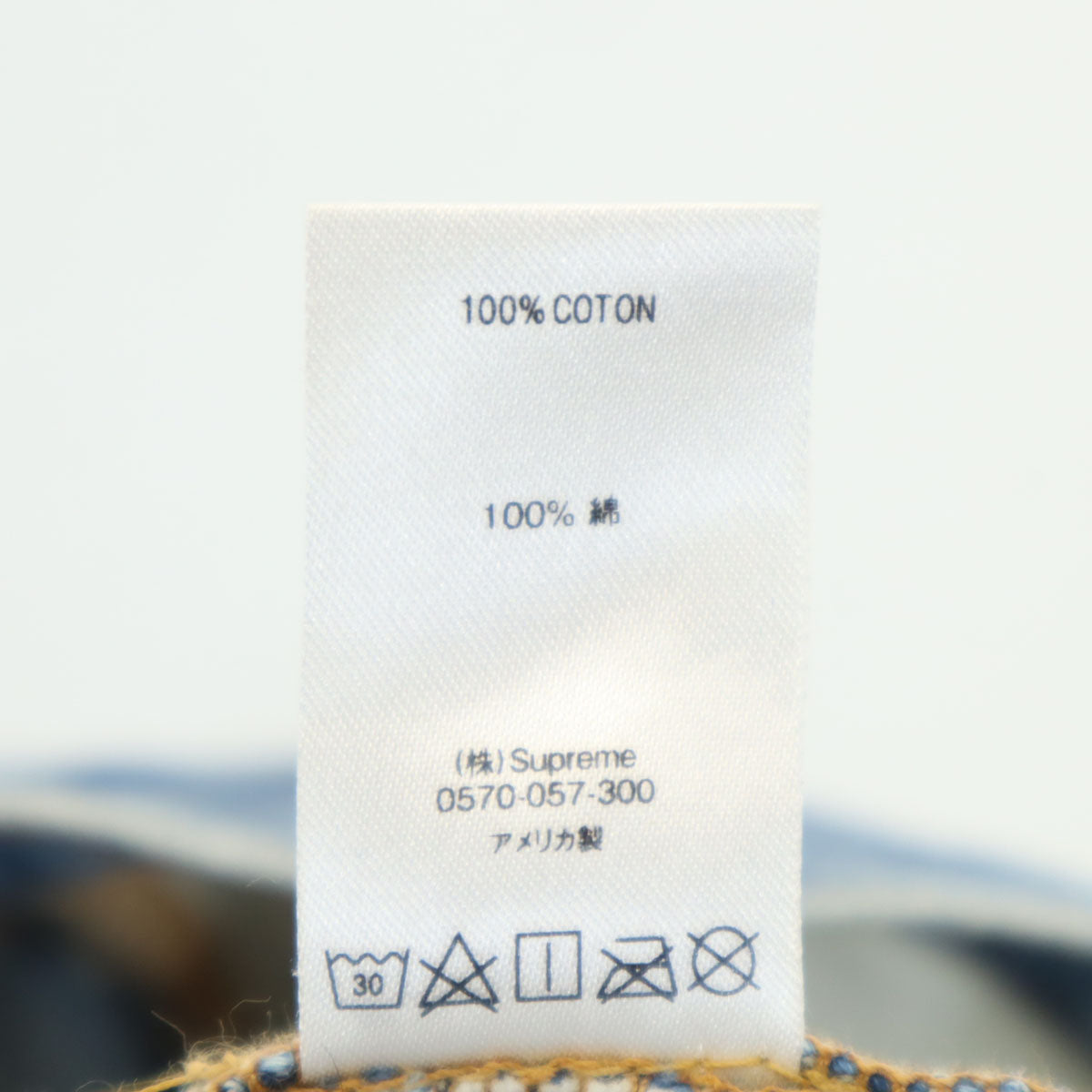 Supreme シュプリーム USA製 デニムパンツ W34 ジーンズ ボタンフライ メンズ