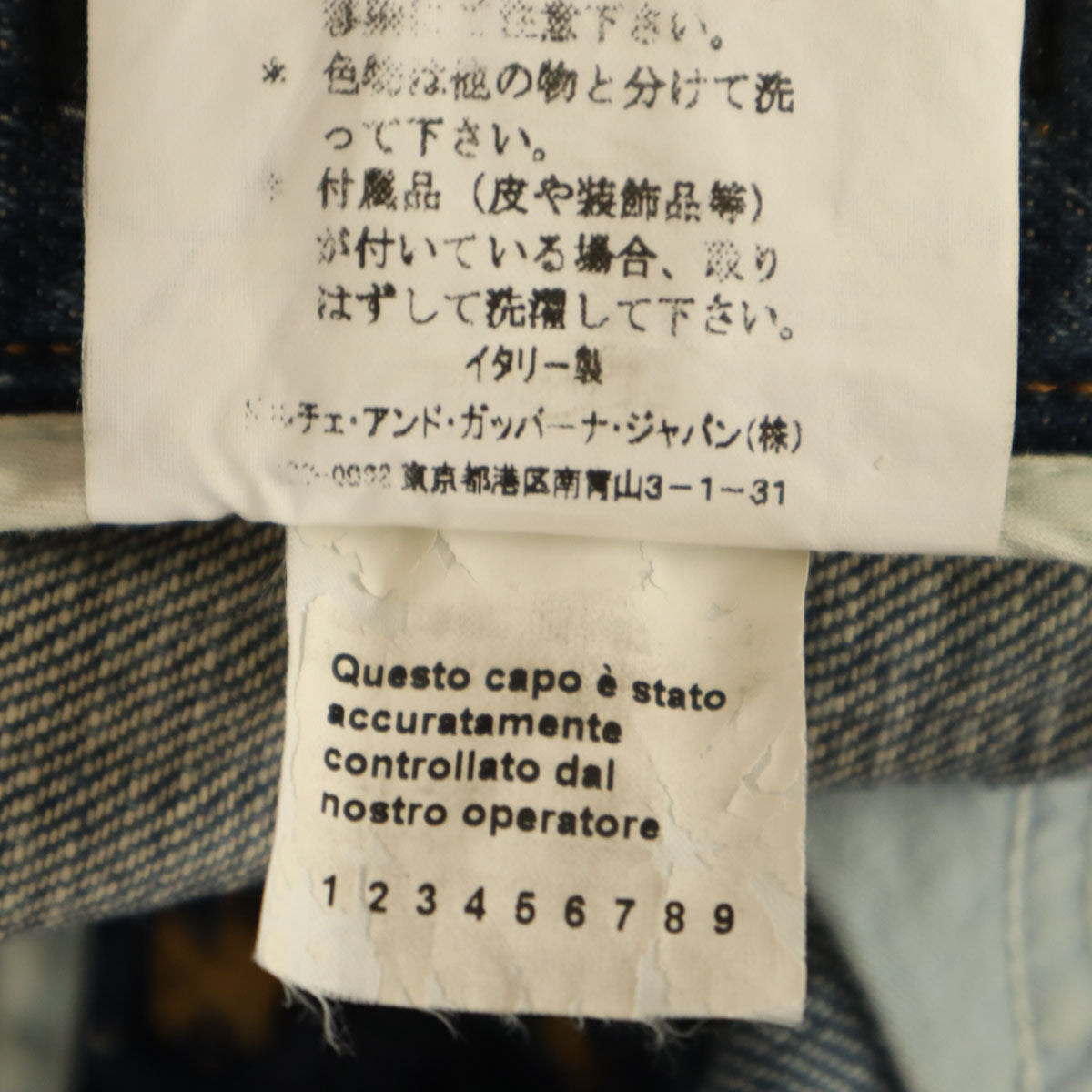 DOLCE&GABBANA ドルチェアンドガッバーナ イタリア製 デニムパンツ 46 インディゴ ジーンズ メンズ