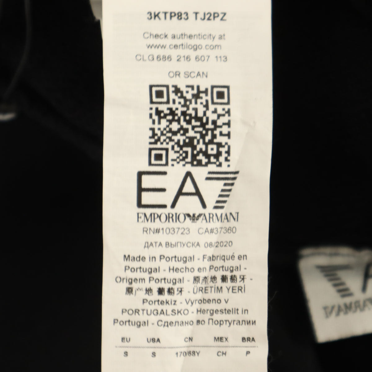 Emporio Armani エンポリオアルマーニ ワイドパンツ S ブラック スウェット レディース