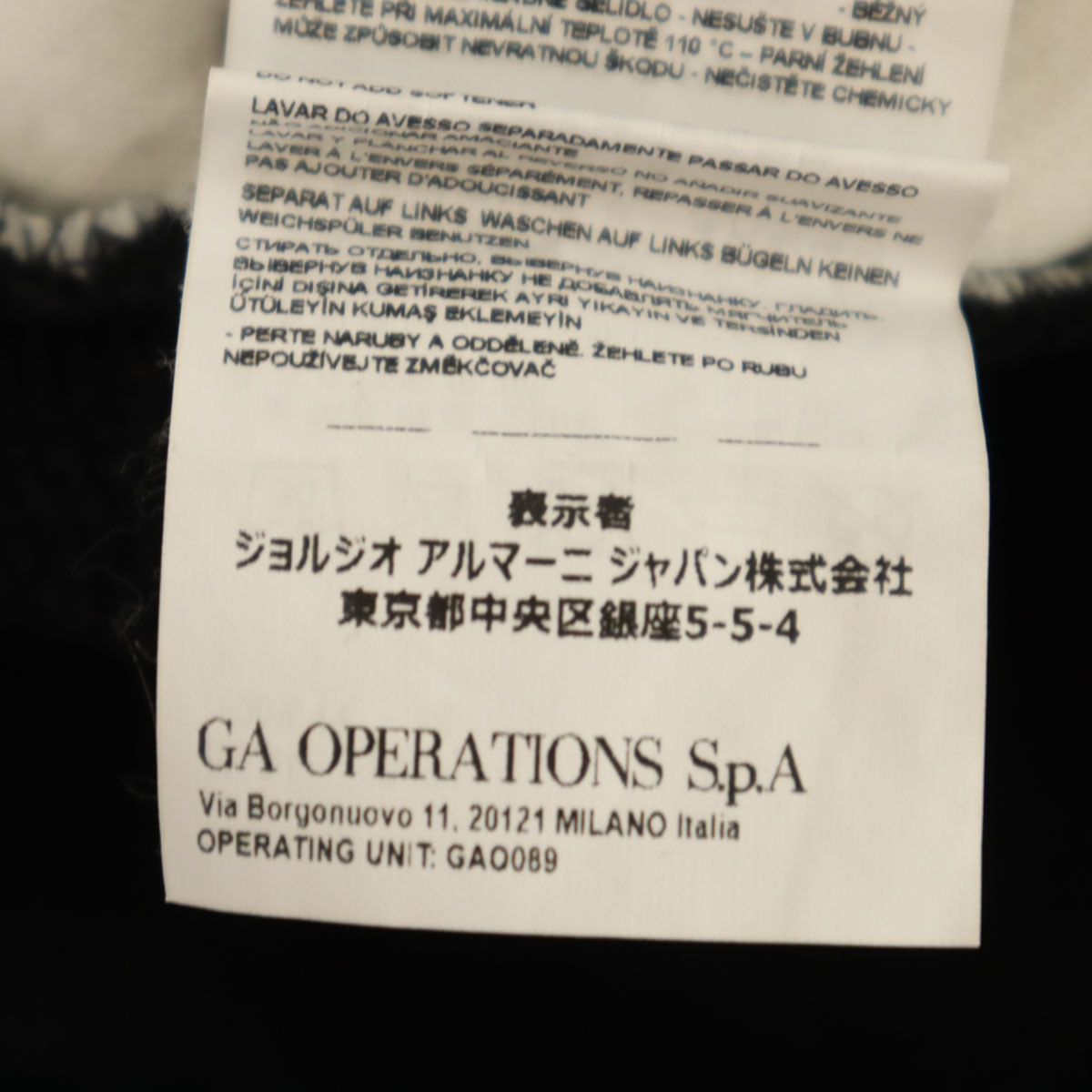 Emporio Armani エンポリオアルマーニ ワイドパンツ S ブラック スウェット レディース