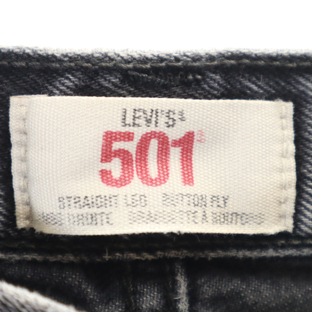 Levi's リーバイス 501 デニムパンツ グレー ジーンズ メンズ