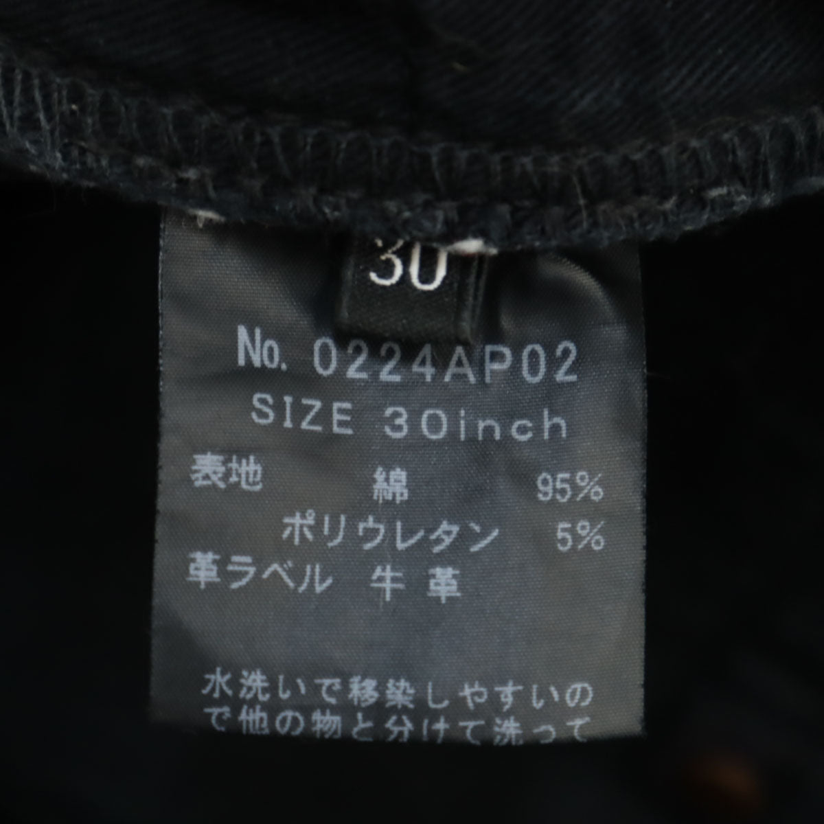 HYSTERIC GLAMOUR ヒステリックグラマー 日本製 スタッズ デニムパンツ w30 ブラック メンズ