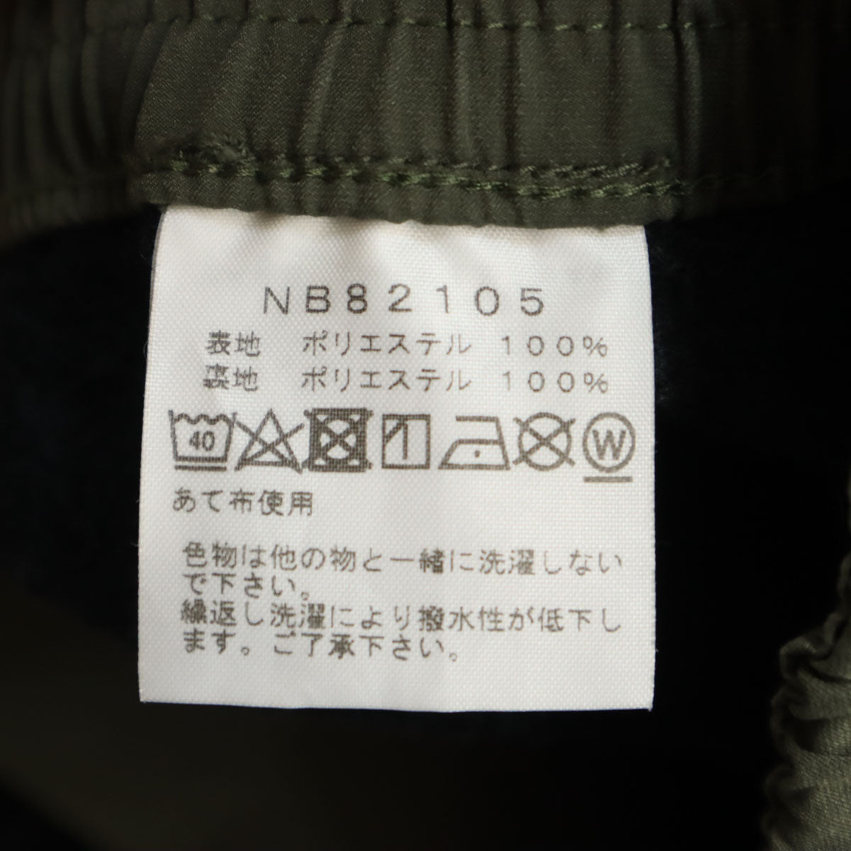 THE NORTH FACE ザノースフェイス ドーロウォーム パンツ L カーキ アウトドア NB82105 メンズ