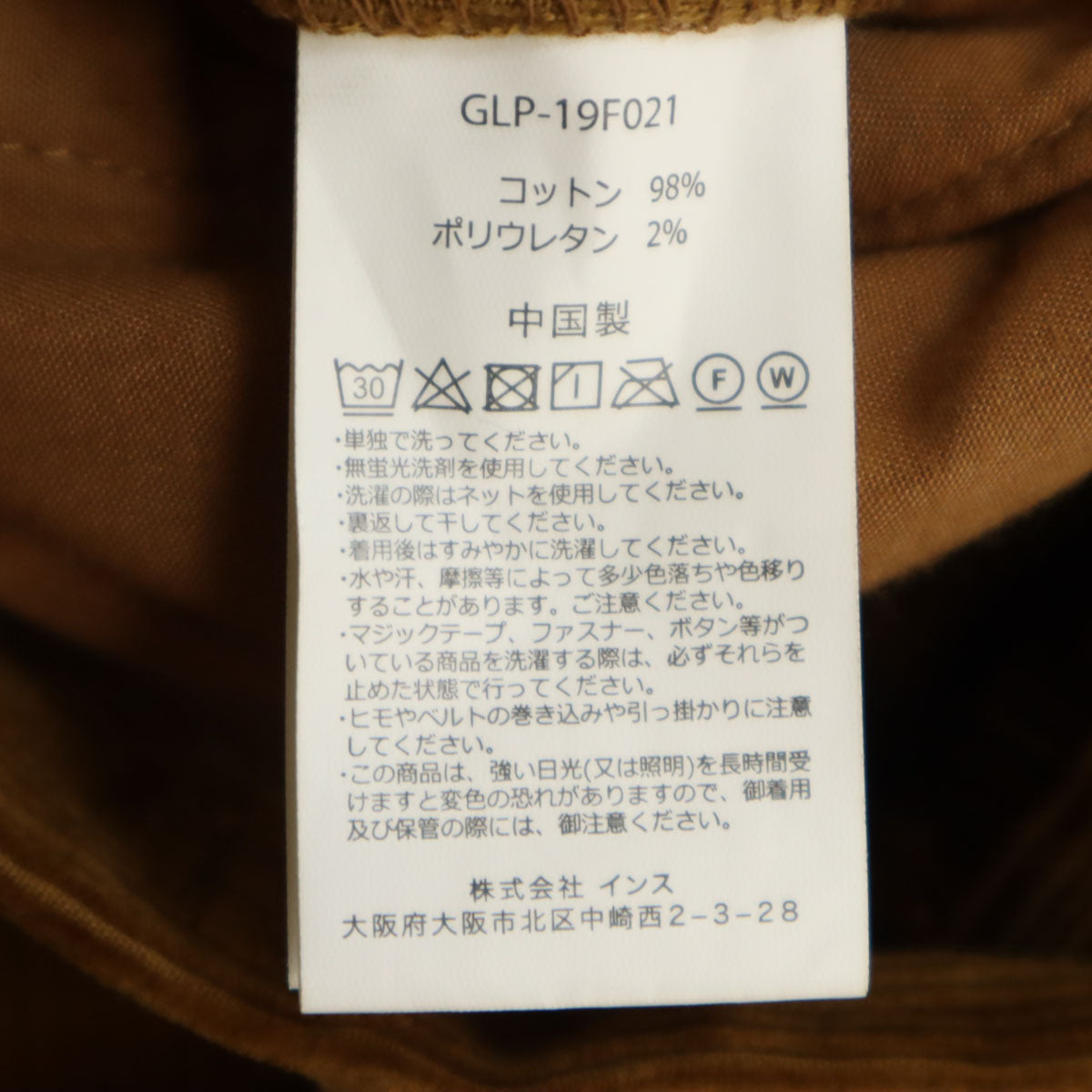 Gramicci グラミチ クロップド コーデュロイ バギーパンツ M キャメル系 アウトドア レディース