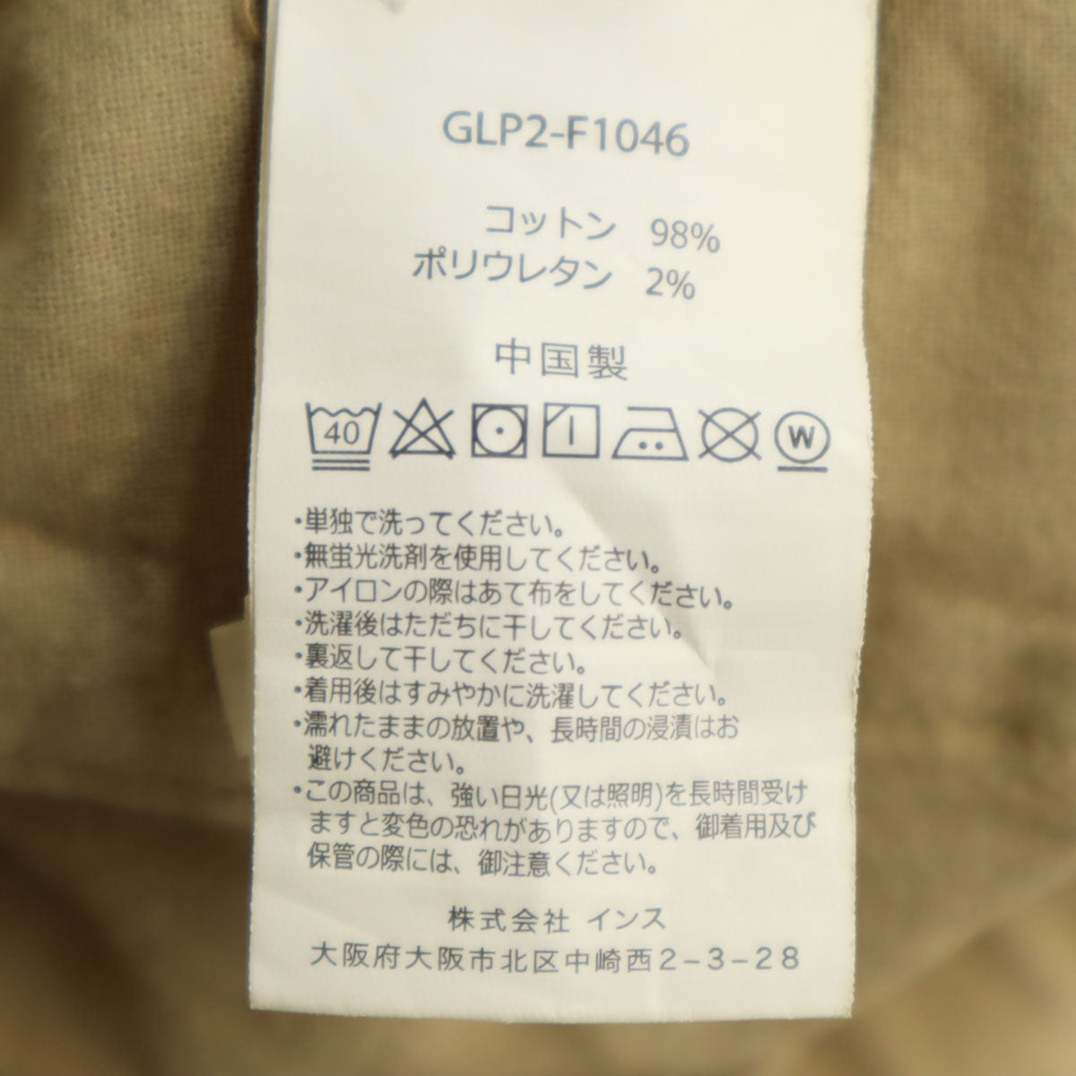 Gramicci グラミチ クライミングパンツ F ベージュ系 アウトドア レディース