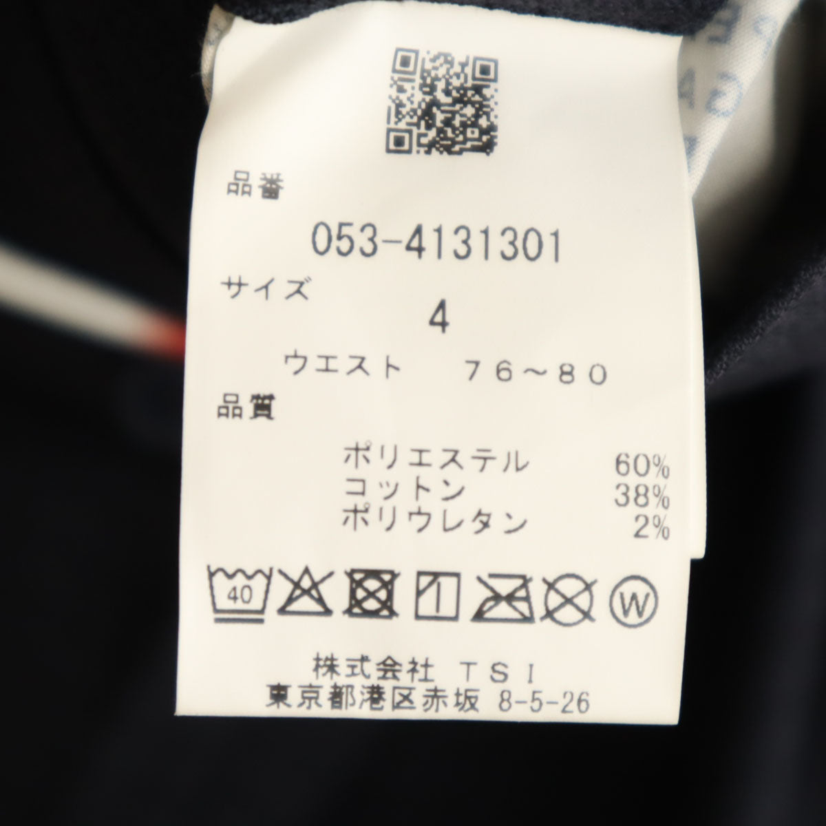 未使用 PEARLY GATES パーリーゲイツ ゴルフ ロングパンツ 4 ネイビー メンズ