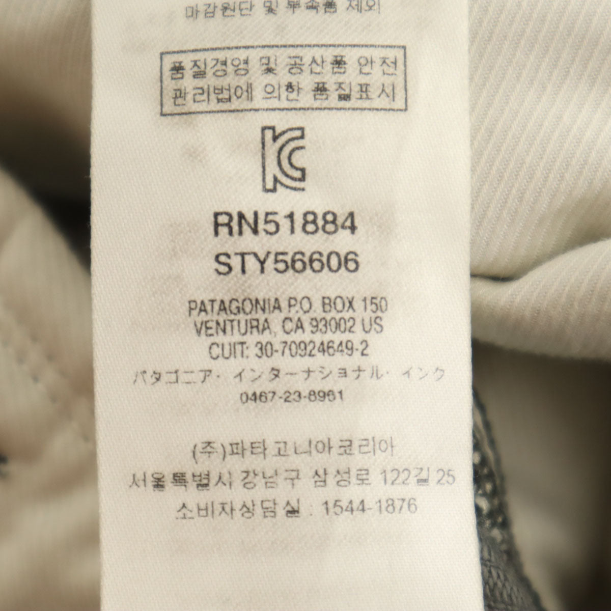 patagonia パタゴニア コーデュロイパンツ W30 チャコールグレー 56606FA19 アウトドア メンズ