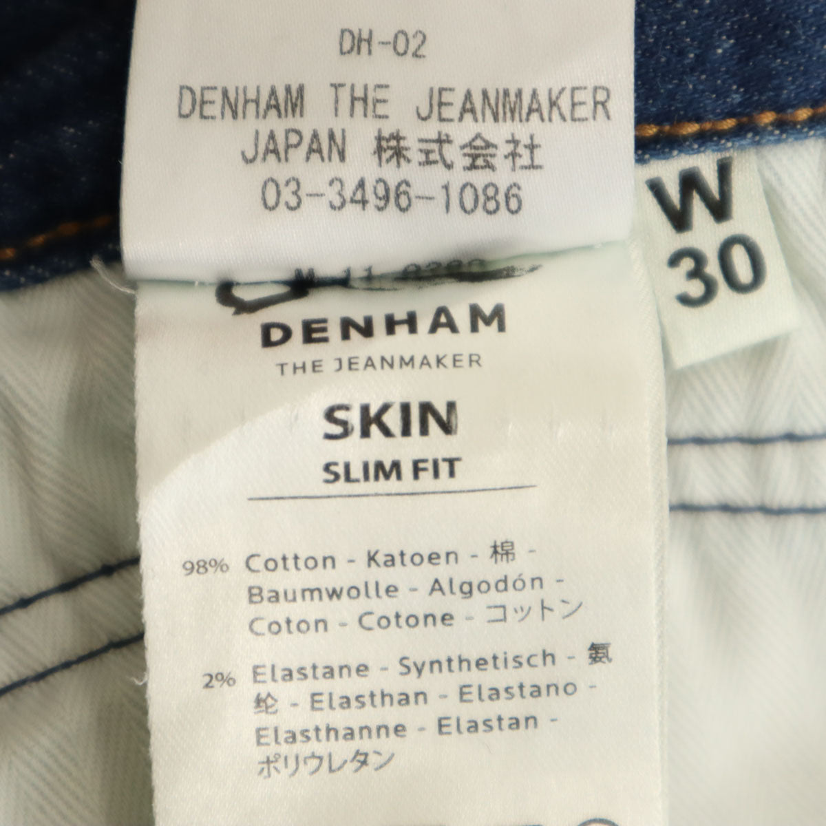 DENHAM デンハム SKIN スリムデニムパンツ W30 ウォッシュブルー ジーンズ メンズ