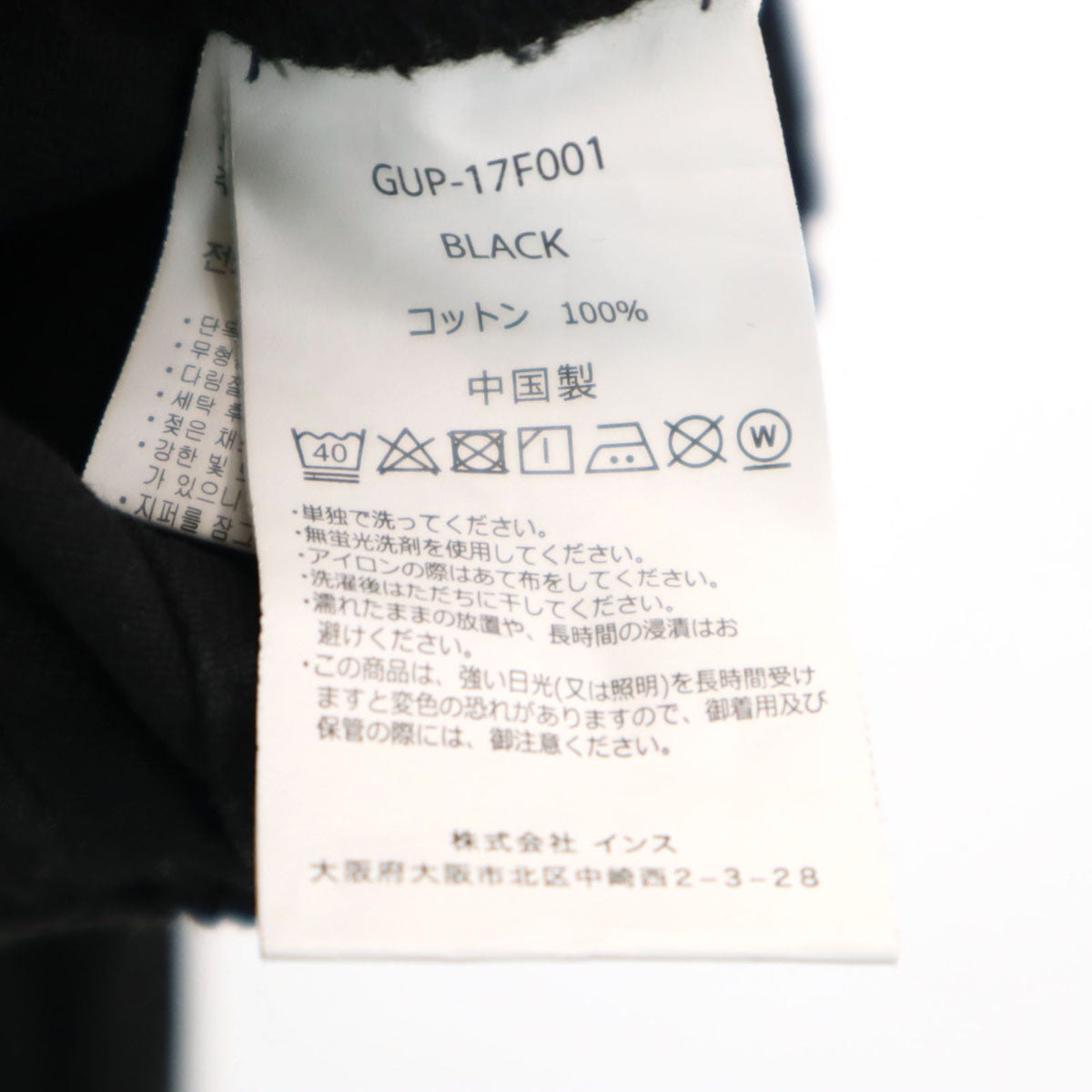 Gramicci グラミチ クライミングパンツ F ブラック アウトドア レディース