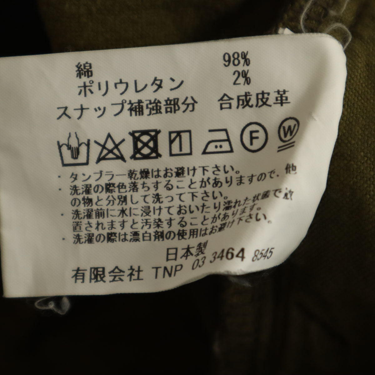 nonnative ノンネイティブ 日本製 ドウェラー ウェポンクロス ロングパンツ 2 カーキ メンズ