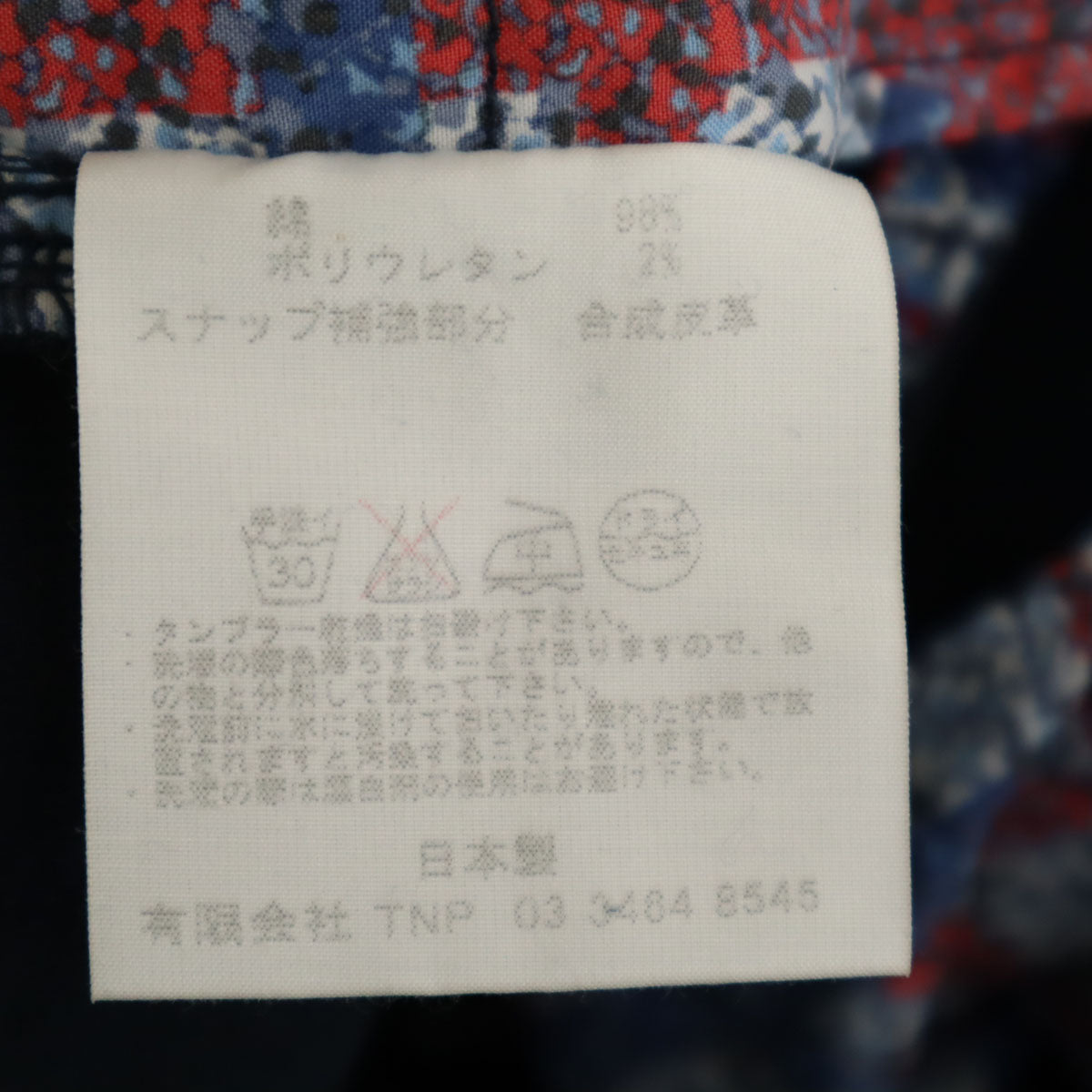 nonnative ノンネイティブ 日本製 コーデュロイパンツ 2 ネイビー メンズ