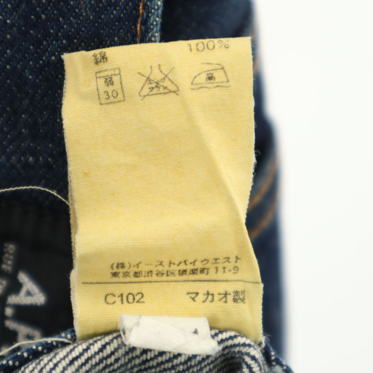 A.P.C. アーペーセー オールド デニムパンツ W30 インディゴ ジーンズ メンズ