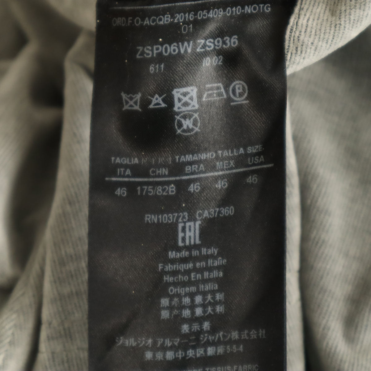 GIORGIO ARMANI ジョルジオアルマーニ イタリア製 ベロア調 パンツ 46 グレー メンズ