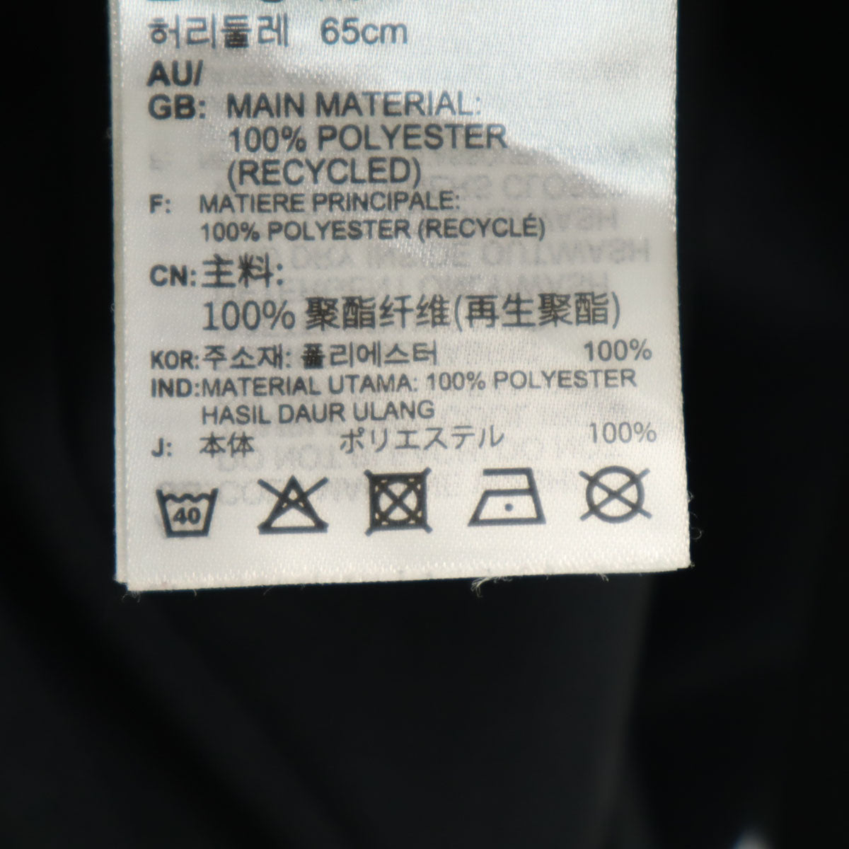 美品 adidas アディダス ワイド レッグ パンツ M ブラック ジャージ レディース