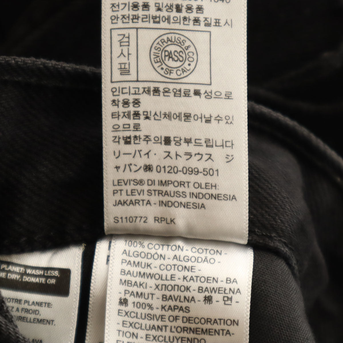 Levis Silver リーバイス シルバータブ デニムパンツ W23 ブラック系 ジーンズ レディース