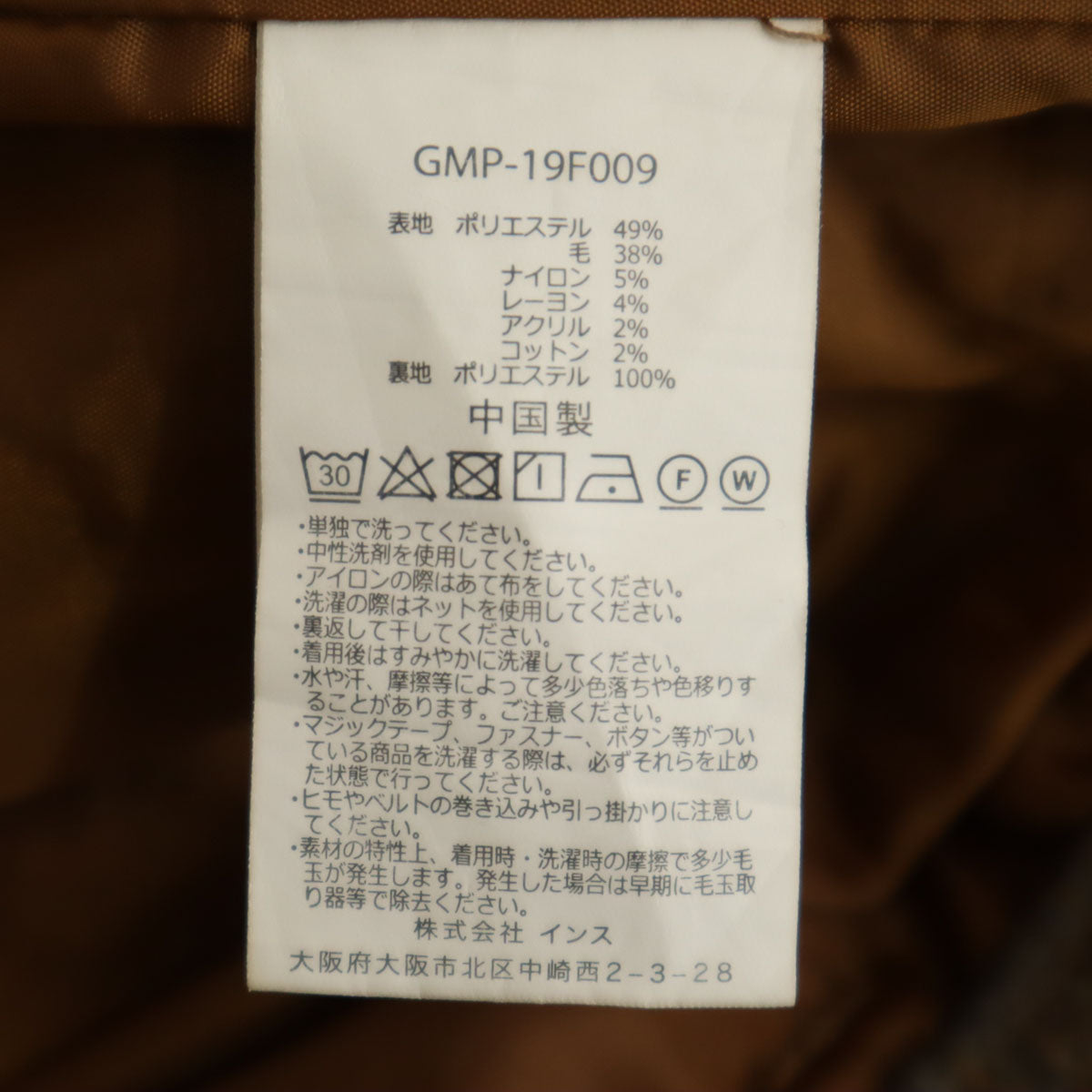 Gramicci グラミチ ウールブレンド チェック柄 アウトドアパンツ M グレー クライミング メンズ