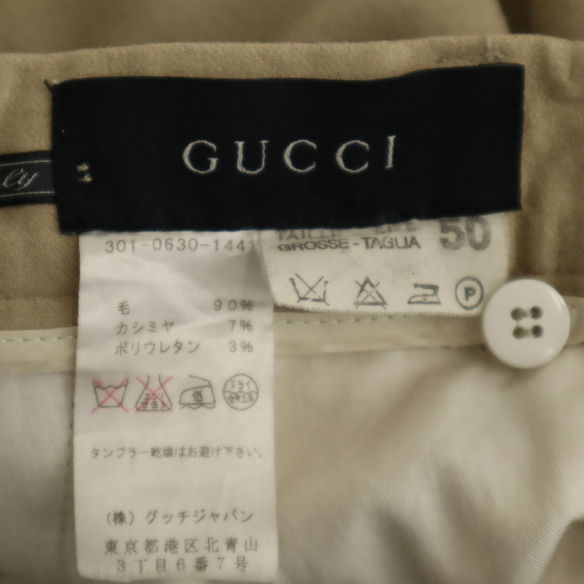 GUCCI グッチ ウールブレンド スラックスパンツ 50 ベージュ メンズ