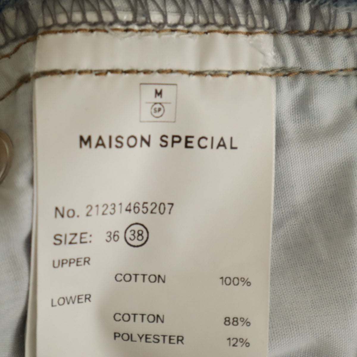 MAISON SPECIAL メゾンスペシャル デニム切替 カーゴパンツ 38 グレー レディース
